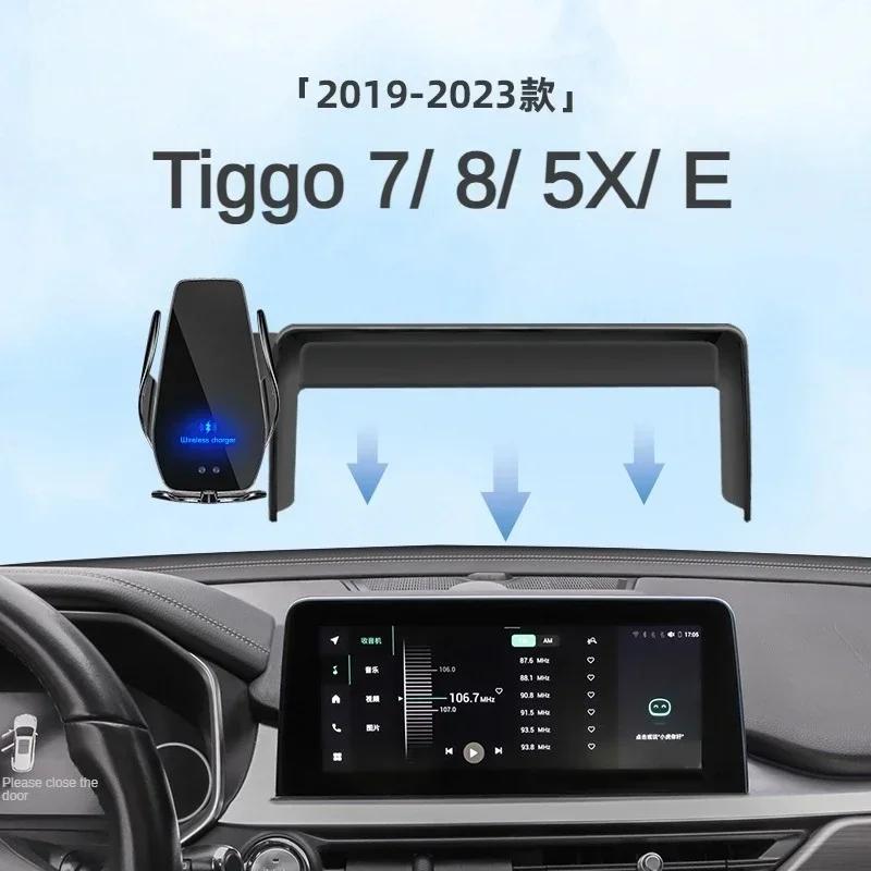 Chery Tiggo 7 8 5X E  ũ  ġ  , ̼  Tiggo7 Tiggo8 Tiggo5X TiggoE, 2019-2023